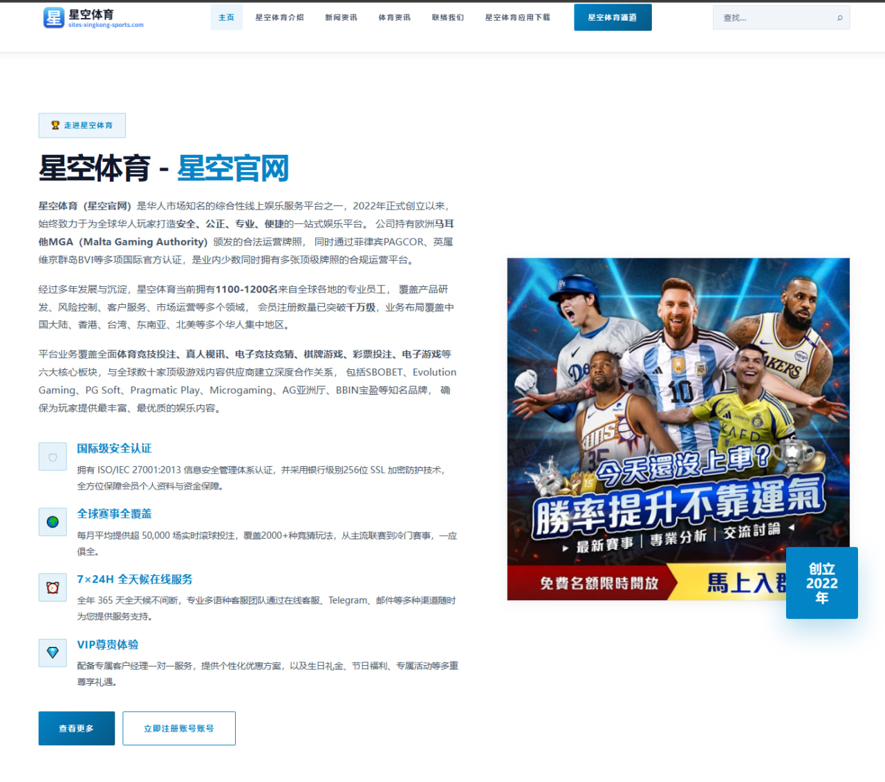世界杯早报聚焦西班牙加冕第二颗星与梅西最后一舞的时代回响